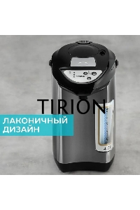Термопот Scarlett SC-ET10D13 черный