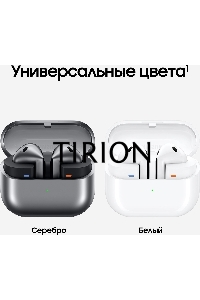 Гарнитура вкладыши Samsung Galaxy Buds 3 серебристый беспроводные bluetooth в ушной раковине