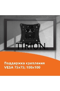 Кронштейн для телевизора SunWind 1F, 20-29