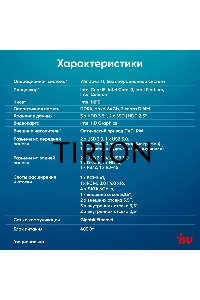 Компьютер IRU Home 310H6SE MT i5 12400 (2.5) 16Gb SSD512Gb UHDG 730 Free DOS GbitEth 400W черный (2028636)