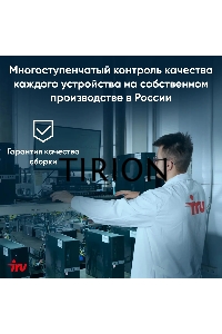 Компьютер IRU Home 310H6SE MT i5 12400 (2.5) 16Gb SSD512Gb UHDG 730 Free DOS GbitEth 400W черный (2028636)
