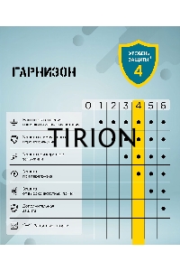 Сетевой фильтр Гарнизон 5р, 10А, 2xUSB, 1.8м, ур.защиты 4, белый, пакет
