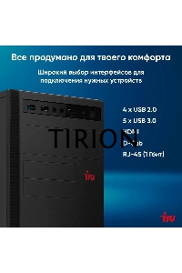 Компьютер IRU Home 310H6SE MT i5 12400 (2.5) 16Gb SSD512Gb UHDG 730 Free DOS GbitEth 400W черный (2028636)