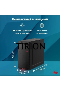 Компьютер IRU Home 310H6SE MT i5 12400 (2.5) 16Gb SSD512Gb UHDG 730 Free DOS GbitEth 400W черный (2028636)