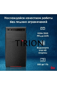 Компьютер IRU Home 310H6SE MT i5 12400 (2.5) 16Gb SSD512Gb UHDG 730 Free DOS GbitEth 400W черный (2028636)