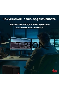 Компьютер IRU Home 310H6SE MT i5 12400 (2.5) 16Gb SSD512Gb UHDG 730 Free DOS GbitEth 400W черный (2028636)