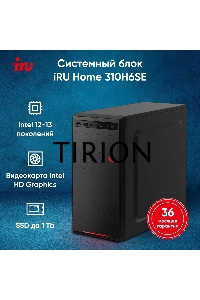 Компьютер IRU Home 310H6SE MT i5 12400 (2.5) 16Gb SSD512Gb UHDG 730 Free DOS GbitEth 400W черный (2028636)
