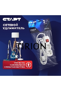 Сетевой фильтр СТАРТ S 2x3-ZV, 2 розетки, до 10А, 3м, с заземлением, кнопка включения, негорючий РР-пластик, белый