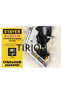 Степлер STAYER HERCULES-53 степлер стальной тип 53, 13, 300