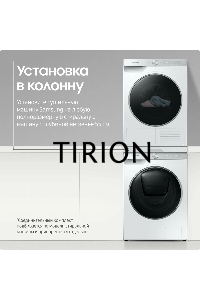 Стиральная машина Samsung WW11CG604CLELP белый, загрузка фронтальная 11 кг, 1400 об/мин, класс: A+++