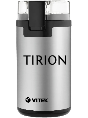 Кофемолка Vitek VT-8370