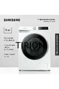 Стиральная машина Samsung WW11CG604CLELP белый, загрузка фронтальная 11 кг, 1400 об/мин, класс: A+++