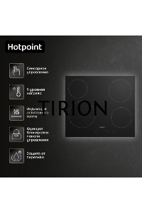 Электрическая варочная поверхность Hotpoint HR 6T1 C, независимая, черный