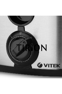 Соковыжималка Vitek VT-1600