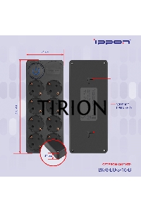Сетевой фильтр Ippon BK-8-EU-3-16-B 3м (8 розеток) черный (коробка)
