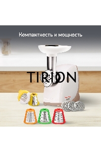 Мясорубка Moulinex ME476132 белый/бежевый, 2000 Вт