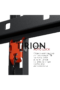 Кронштейн для телевизора Holder LCD-F8601-B черный 55
