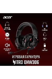 Наушники с микрофоном мониторные оголовье Acer Nitro OHW306 черный ZL.HDSEE.00E