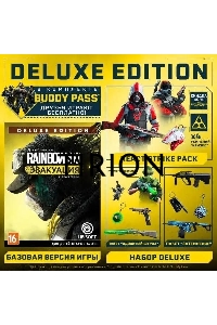 Игра для PS4 PlayStation Tom Clancy`s Rainbow Six: Эвакуация. Deluxe Editio (16+) (RUS)