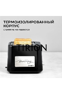 Тостер Scarlett SC-TM11031, черный