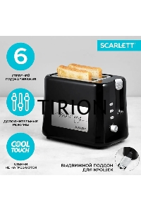 Тостер Scarlett SC-TM11031, черный