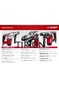 Перфоратор ЗУБР 1000 Вт, 28 мм, SDS Plus