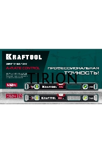 Уровень Kraftool A-RATE CONTROL 1000 мм, сверхпрочный уровень с зеркальным глазком