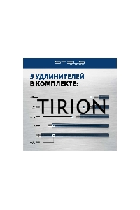 Растяжка гидравлическая Stels 51354 4 т, набор из 17 предметов, 7 сменных насадок, в пласт. кейсе