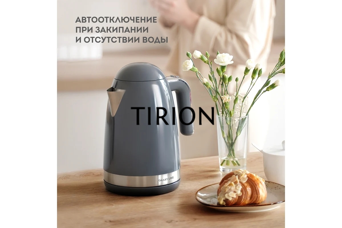 Чайник электрический Galaxy Line GL 0332, графитовый, пластик, 2200 Вт, 1,7 л