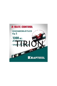 Уровень Kraftool A-RATE CONTROL 1000 мм, сверхпрочный уровень с зеркальным глазком