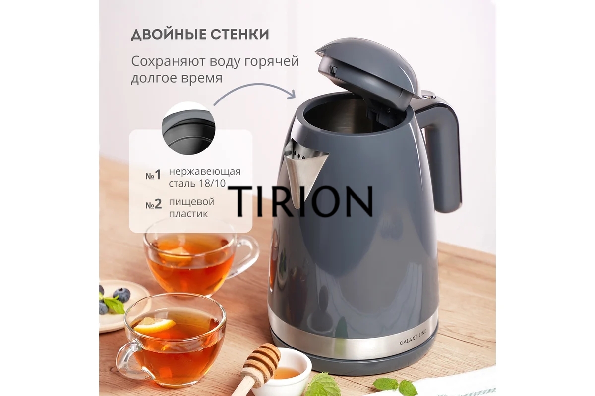 Чайник электрический Galaxy Line GL 0332, графитовый, пластик, 2200 Вт, 1,7 л