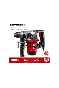Перфоратор ЗУБР 1000 Вт, 28 мм, SDS Plus