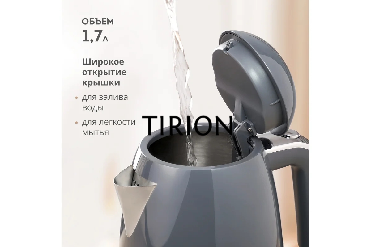 Чайник электрический Galaxy Line GL 0332, графитовый, пластик, 2200 Вт, 1,7 л