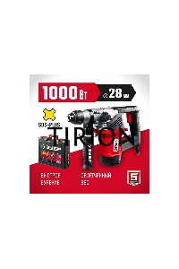 Перфоратор ЗУБР 1000 Вт, 28 мм, SDS Plus