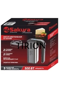 Миксер Sakura SA-6324SBK Premium 500Вт 5скор турбо