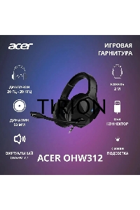 Наушники с микрофоном Acer OHW312 черный 2м мониторные USB оголовье (ZL.HDSEE.007)