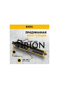 Плиткорез рельсовый 800х16мм, каретка на подш., стальная станина, усил. рукоятка-пенал Denzel