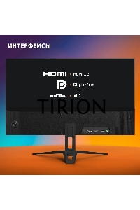 Монитор 27