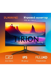 Монитор 27
