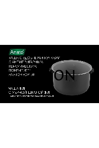 Мультиварка Polaris PMC 0517 AD (черный, 5л, 860Вт, 16 программ, электронное управление)