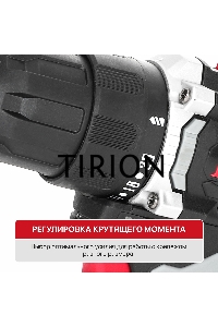 Дрель P.I.T. PBM12K-10B/2 X-DRIVER патрон:быстрозажимной реверс (PBM12K-10B/2)