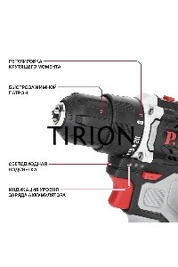 Дрель P.I.T. PBM12K-10B/2 X-DRIVER патрон:быстрозажимной реверс (PBM12K-10B/2)