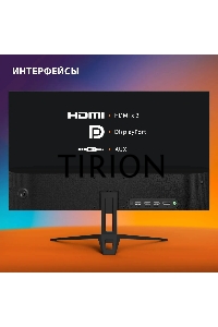 Монитор 27