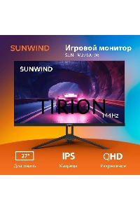 Монитор 27