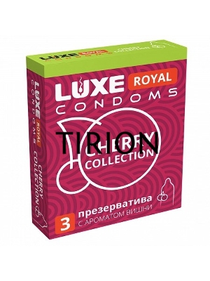 Презервативы LUXE ROYAL Cherry Collection 3шт, 18 см