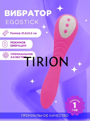 Вибратор Ego stick ESV-007 pink