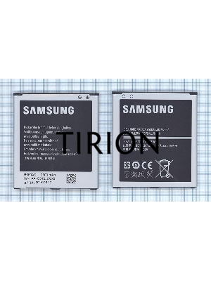Аккумуляторная батарея B650AE для Samsung GT-i9150/GT-i9158 3.8V 2600mAh