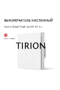 Умный выключатель одноклавишный Aqara Smart Wall Switch H1 (WS-EUK01)