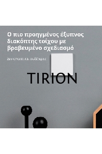 Умный выключатель одноклавишный Aqara Smart Wall Switch H1 (WS-EUK01)