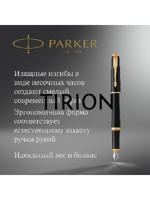 Ручка перьевая Parker Urban Core F309 (CW1931593) Muted Black GT F сталь нержавеющая подар.кор.